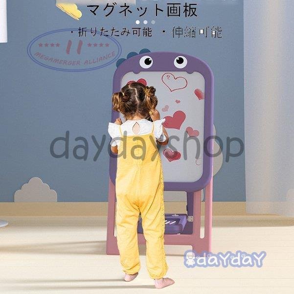 おもちゃ マグネット画板 知育玩具 絵描き 2歳 3歳 4歳 5歳 女の子 男の子 ぺん付き クリスマスプレゼント 折りたたみ 収納