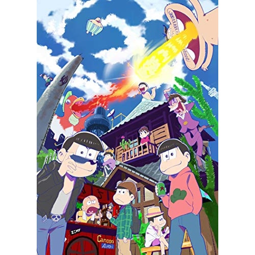 はじめてのおそ松さんセット ／ おそ松さん (DVD) EYBA-12141