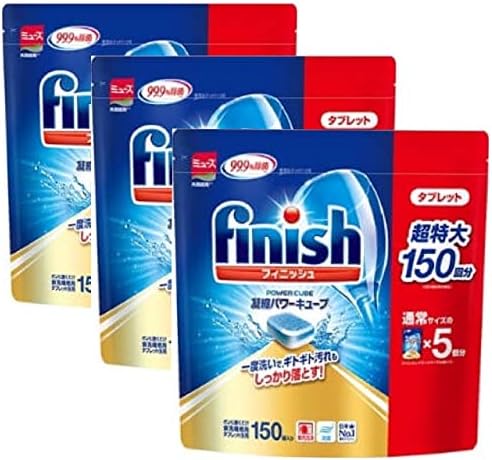 【まとめ買い】 3個セット フィニッシュ 食洗機用洗剤 タブレット パワーキューブ ビッグパック (150回分) 5,297円
