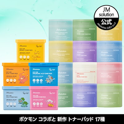 Qoo10] JM solution 【公式】【JM×ポケモン】新作トナーパッ : スキンケア