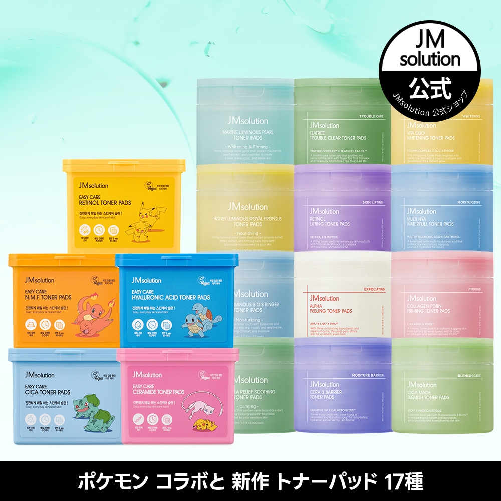 Qoo10] JM solution 【公式】【JM×ポケモン】新作トナーパッ : スキンケア