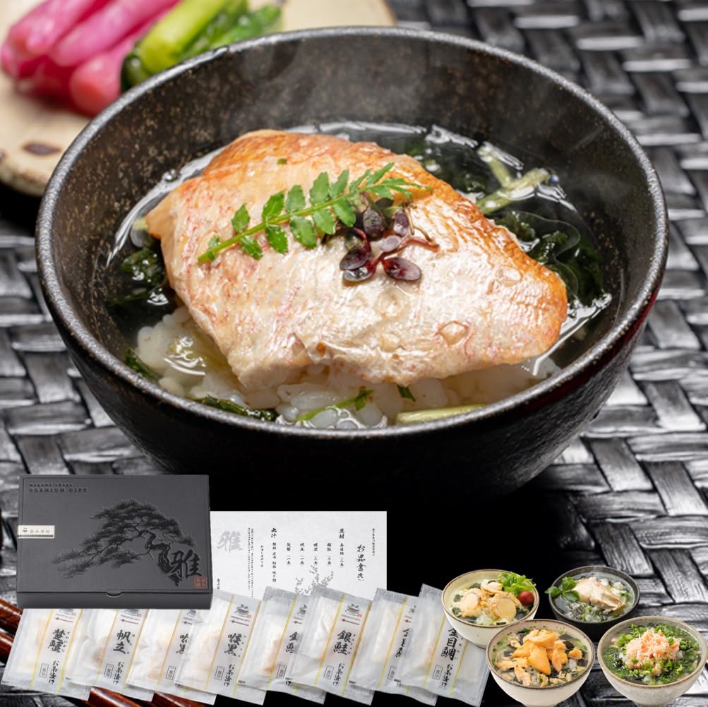 お歳暮 高級 お茶漬け ギフト 海鮮 グルメ 雅(みやび)８食(のどぐろ ２食金目鯛 ２食銀鮭 ２食ずわい蟹 １食帆立 １食 計８食) 手提げ袋付き プレゼント恵み茶屋 Premium Gif