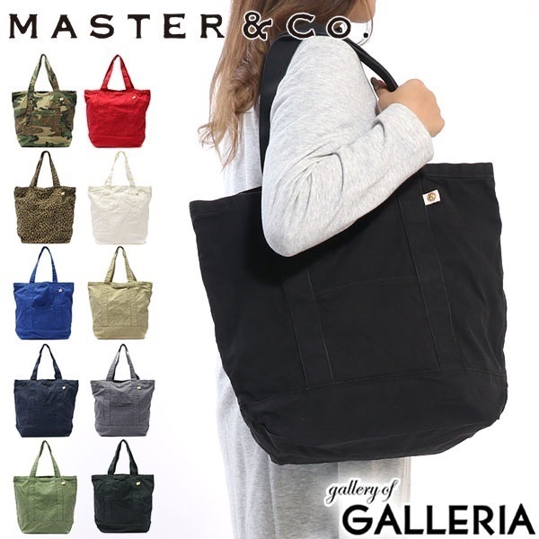 マスターアンドコー バッグ MASTERCo. トートバッグ CHINO チノ A4 通学 コットン マスター＆コー メンズ レディース MC860