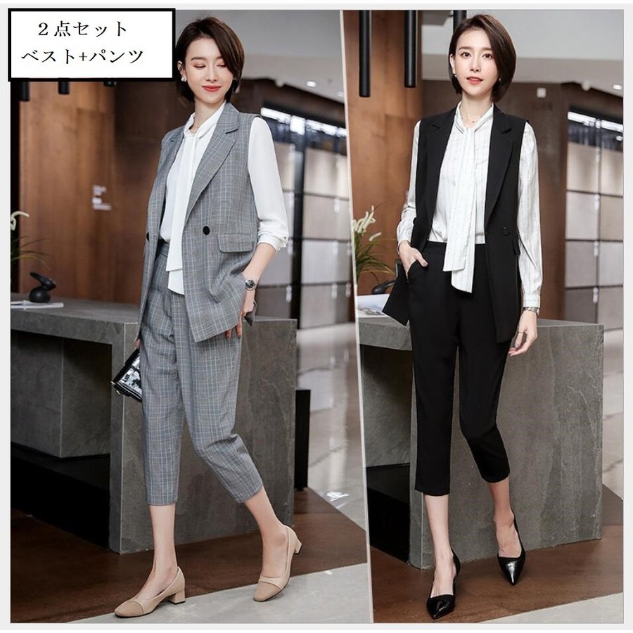 レディース2点セット パンツスーツ ベスト付き チェック柄 20代30代40代 事務服 フォーマル