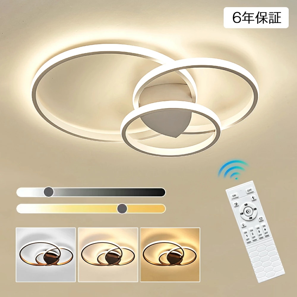 【2025最新デザイン】シーリングライト おしゃれ 照明器具 LED 照明 北欧 6畳 8畳 電気 天井照明 シーリング 間接照明 一人暮らし 15畳 和室 和風 寝室 リビング 照明 ダイニング用