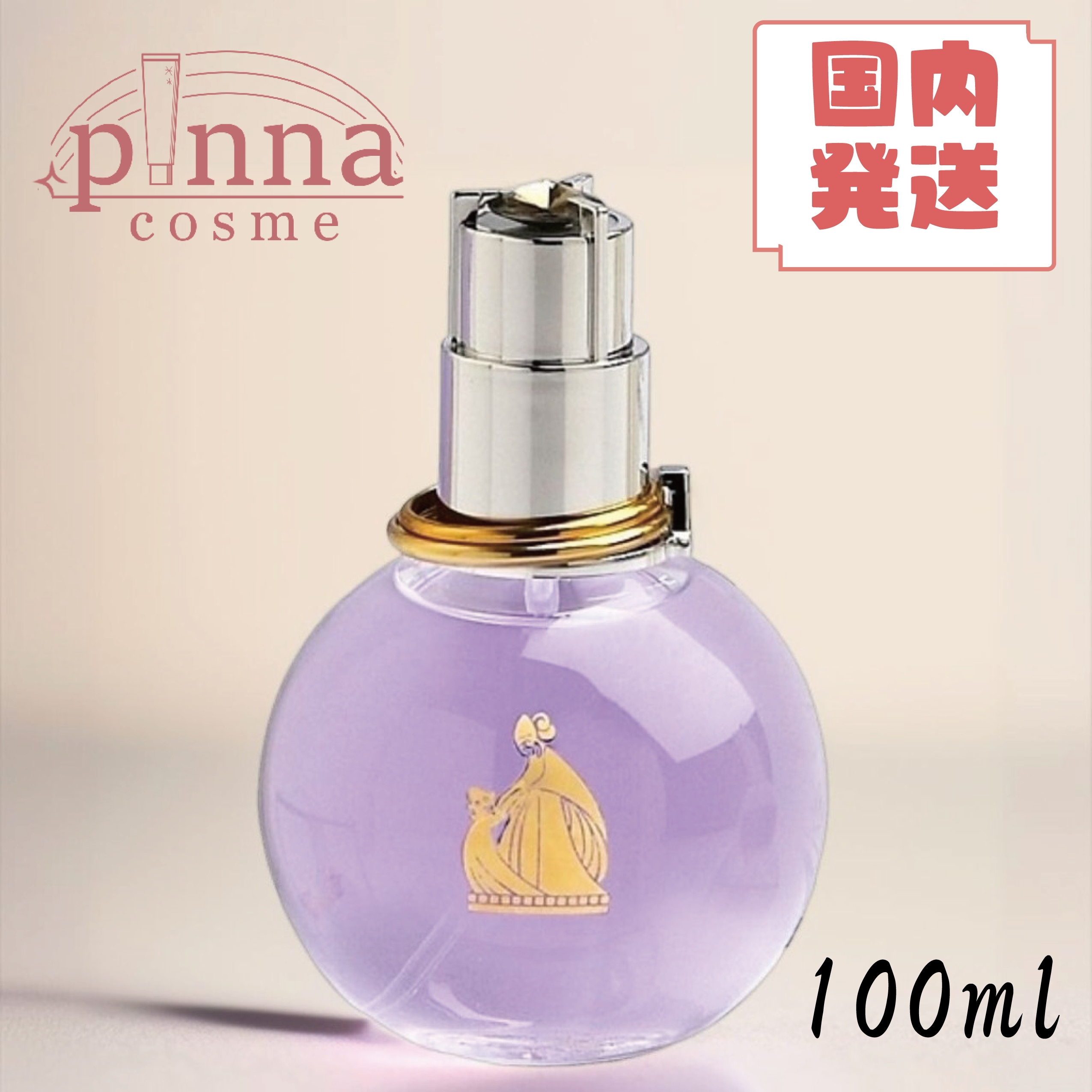 Lanvin　ランバン エクラドゥアルページュ 100ml