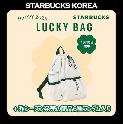 スターバックス ゴースト ぬいぐるみ リュック バッグ Starbucks 希少 7911050288.g_400-w-st_g.jpg