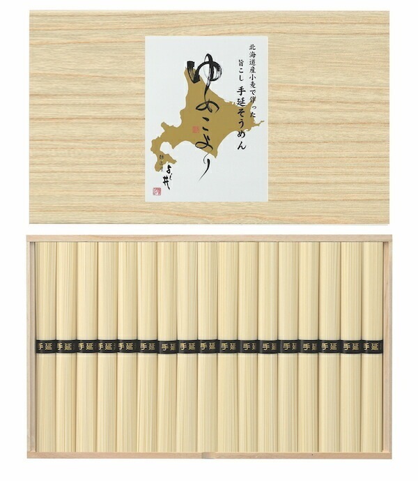 【北海道小麦使用 手延そうめん ゆめこより 50g34束 HKD-50B】ギフト そうめん 美味しい おすすめ お歳暮