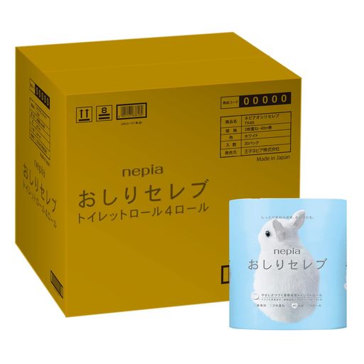 ネピア おしりセレブ トイレットロール 40M(ダブル) 無香料 80ロール(4ロール×20パック)【ケース品】
