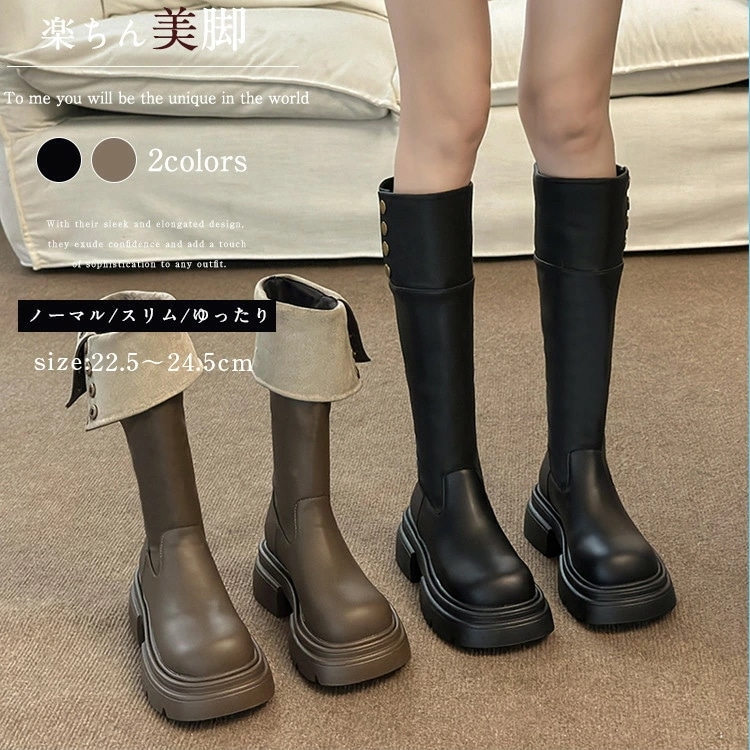2Ｗay ロングブーツ 厚底 レディース ブーツ 韓国 ロング丈 太ヒール ストレッチブーツ 合皮 美脚 疲れない 痛くない 歩きやすい 厚底ブーツ 靴 おしゃれ きれいめ 柔らか 防寒 高校生 大学