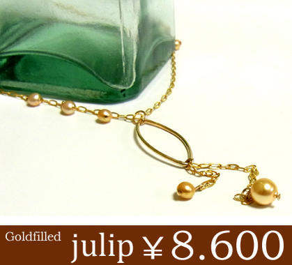 julipスワロフスキーゴールドパールゴールドフィルドネックレス/ロングネックレス/ゴールド/Gol