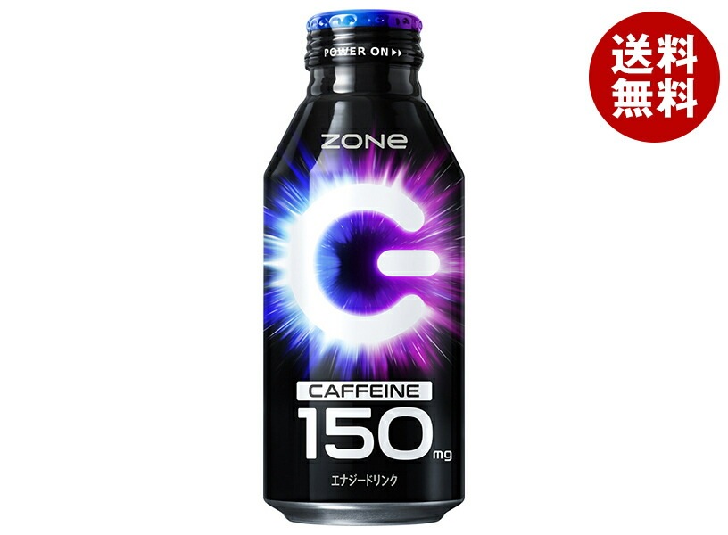 サントリー HYPER ZONe ENERGY(ハイパーゾーンエナジー) 400mlボトル缶＊24本入＊(2ケース)