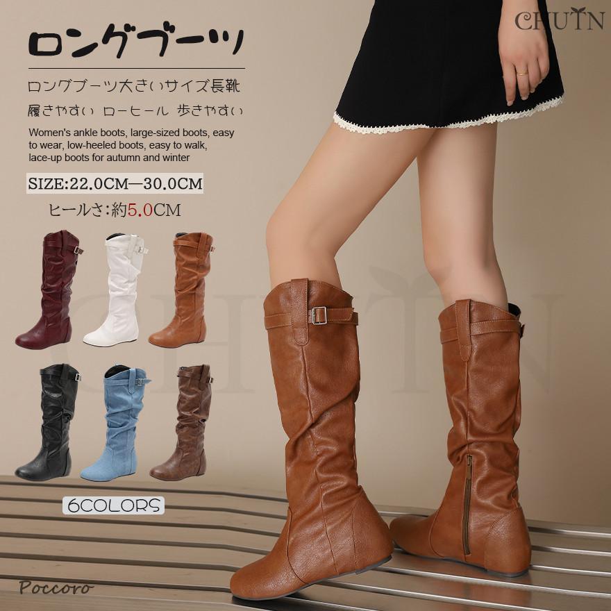 本日の限定商品 秋冬 ロングブーツレディース秋冬内ボアブーツレザー 防寒ブーティー 4cmインヒールジョッキーブーツ 美脚靴 ロングブーツ大きいサイズ美脚秋冬 ロングブーツレディース秋冬内ボアブーツレ