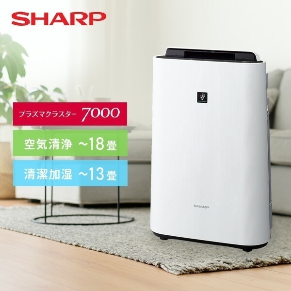 加湿 空気清浄機 プラズマクラスター7000 最大加湿量400mL/h 集じん 脱臭一体型フィルター KC-40TH7 ホワイト