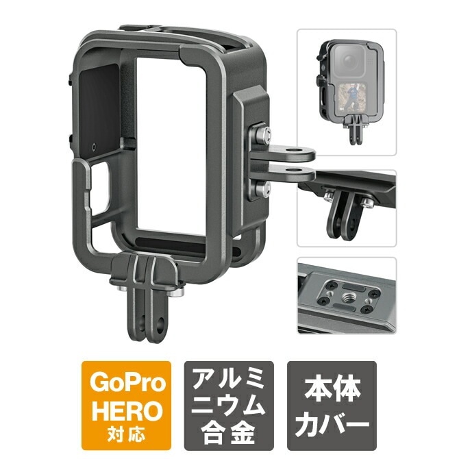 GoPro アクセサリー ゴープロ アクセサリー GoPro11 ケース GoPro11 カバー ゴープロ11 ケース ゴープロ11 カバー 保護ケース 保護カバー GoPro11 GoPro10 G