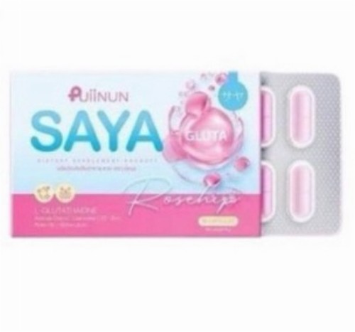 【2個セット】 サヤ グルタ(SAYA GLUTA) お肌ケアサプリメント