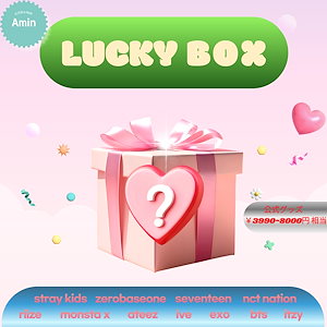 [公式][即時出発] K-pop IDOL RANDOM LUCKY BOX EVENT