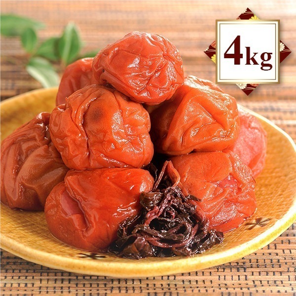 紀州南高梅 梅干し うめぼし 大粒 つぶれ梅 赤じそ漬け 塩分約3％ 4kg 1kg×4パック