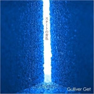 Gulliver 大注目 Get 98％以上節約 スタートの青色