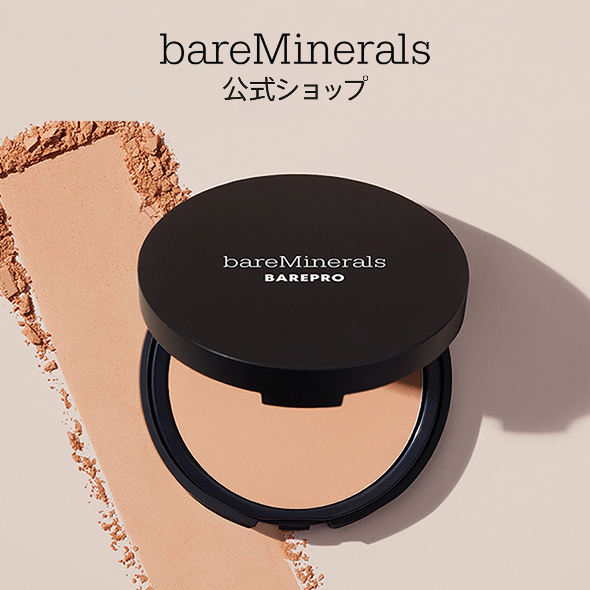 ベアプロ 16HR パウダー ファンデーション 8g