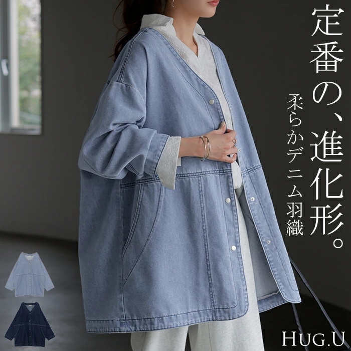 Gジャン 綿100% デニム アウター レディース ジャケット デニムジャケット