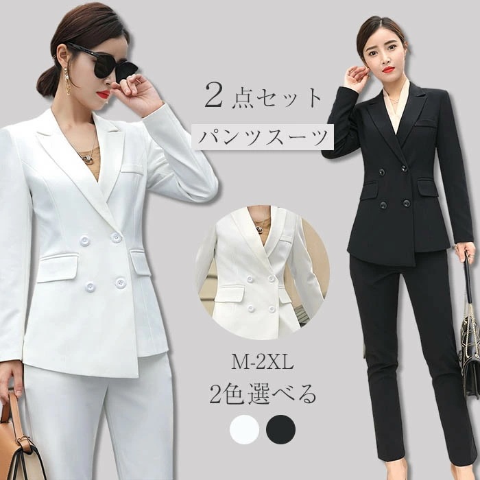 パンツスーツ レディース セットアップ 上下セット ジャケット ワイドパンツ デーパートパンツ 2点セット フォーマル 女性らしい 美シルエット シンプル ママ オフィス ビジネス 通勤 OL お