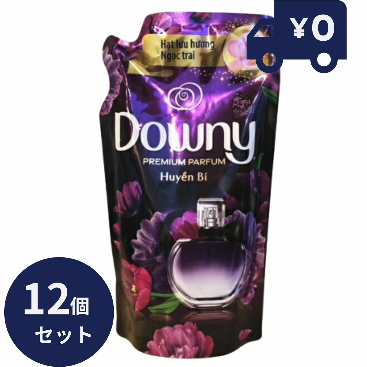 メキシコダウニー ミスティーク 750ml 詰替 12個セット 濃縮タイプ 柔軟剤/洗濯用品 ダウニー downy 大容量 本体 特大 洗濯 ボトル ランドリー 液体柔軟剤 ベトナムダウニー