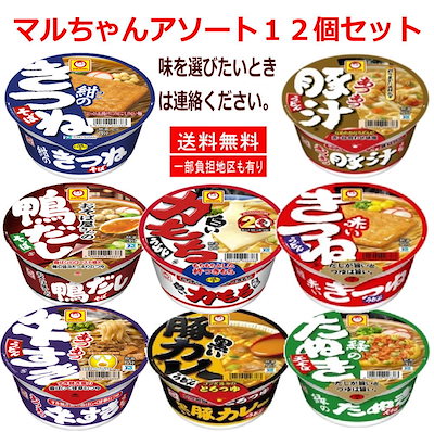 マルちゃん 縦型ビッグ あつあつ豚汁うどん」新発売のお知らせ | 東洋水産