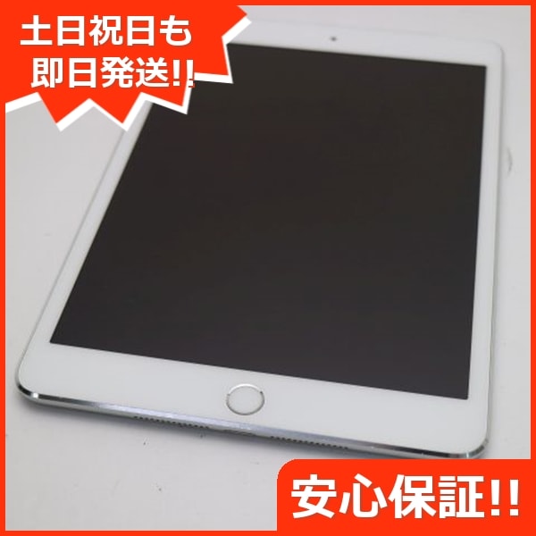 超美品 au iPad mini 3 16GB シルバー 184