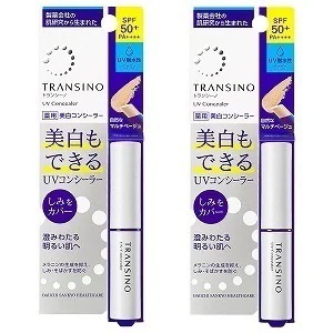トランシーノ 薬用UVコンシーラー 2.5g2個セット