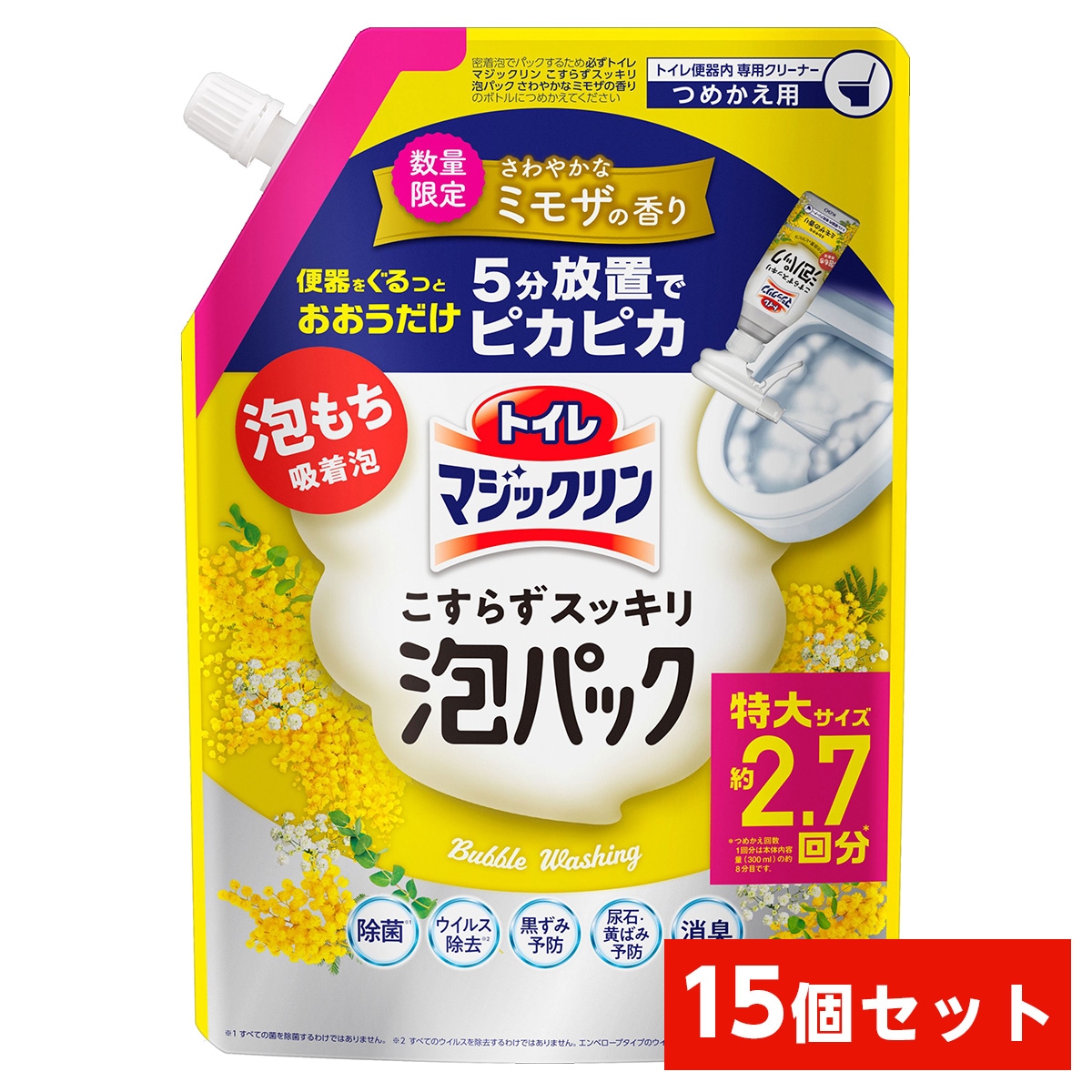 【在庫有・即納】まとめ買い 花王 トイレマジックリン こすらずスッキリ泡パック ミモザの香り つめかえ用 660ml×15セット(1ケース)　トイレ用洗剤 6,073円
