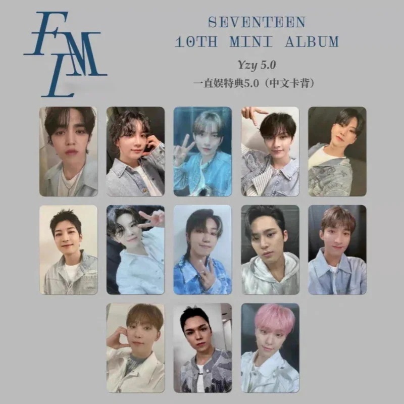 【最短当日発送】SEVENTEEN MINI10 FML一直娯5.0　13枚セット