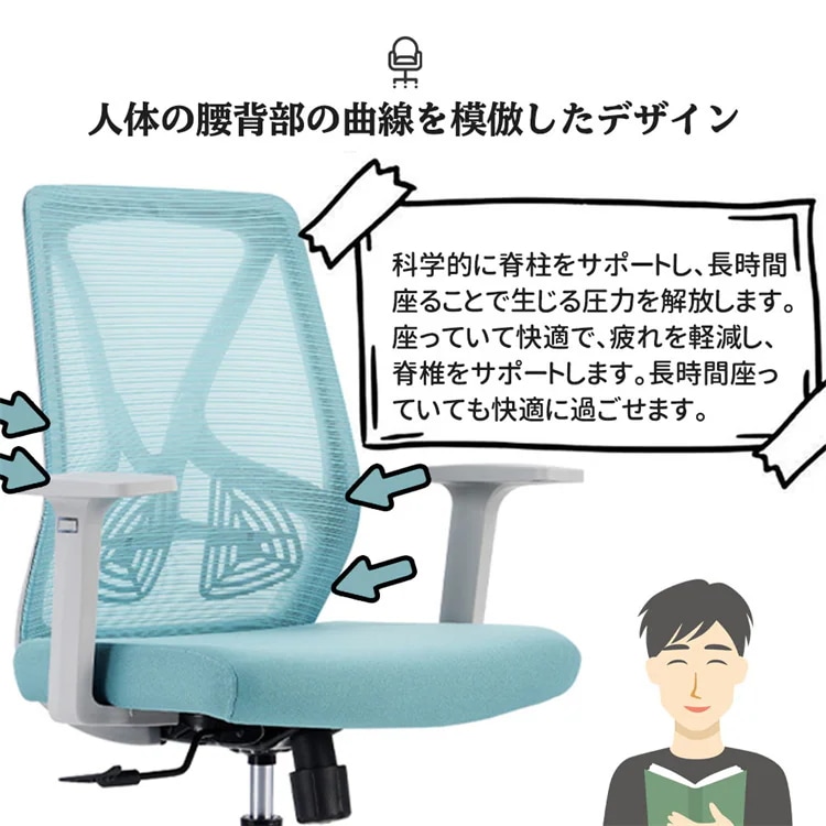 激安セール 社長椅子 チェアー 車輪付きチェア 事務椅子 ファッション 柔軟性が良い 快適 換気 腰痛防止 オフィスチェア 会議椅子 パソコンチェア 昇降チェア 昼寝用リクライニングチェア 回転可能チ