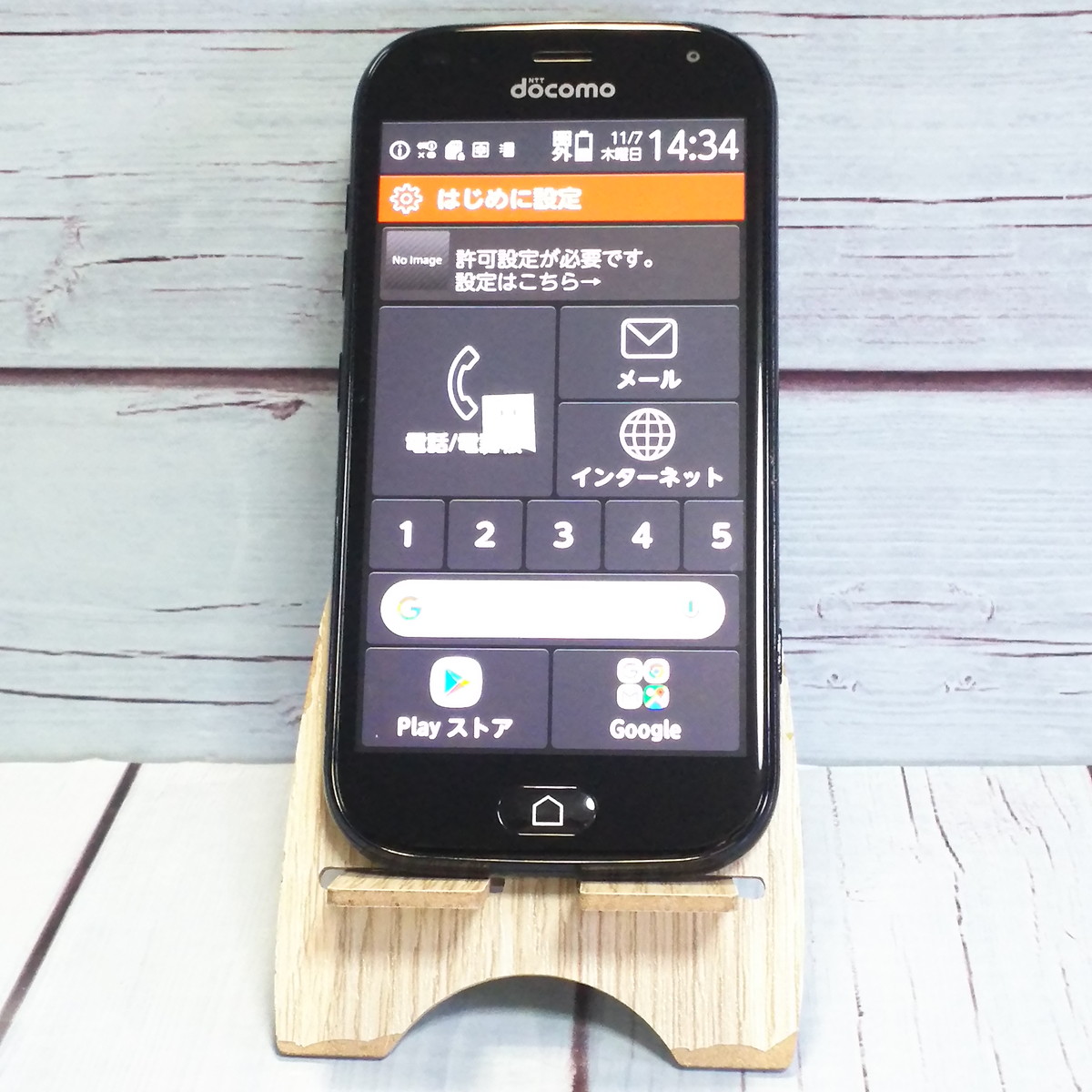 【送料無料】docomo F-01L 富士通 ブラック らくらくスマートフォン me 本体 白ロム SIMロック解除済み SIMフリー B045491