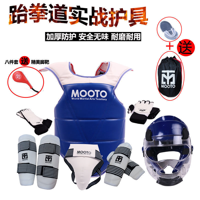 テコンドー防具一式 子供用実技用具 競技着 練習用保護ヘルメット マスク5点8点セット