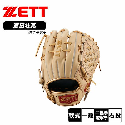 鹿島アントラーズ 鈴木隆行選手直筆サイン入り集合写真 【公式通販】