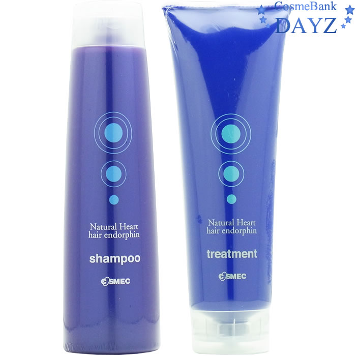 【送料無料】 コスメック ナチュラルハート ヘアエンドルフィン シャンプー トリートメント セット 365mL / 250g
