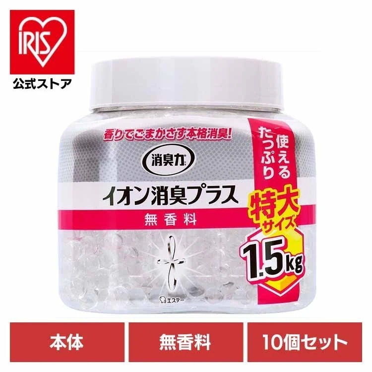【人気商品】【10個セット】消臭力クリアビーズ イオン消臭プラス 特大 本体 無香料 52679