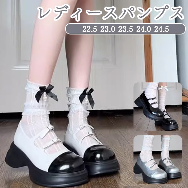 パンプス ヒール5cm 太いヒール 柔らかい ロリータ 靴 ラウンドトゥ ストラップ アンクルストラップ レディース 上品 シンプル オシャレ ホワイト シルバー 通学 日常 コスプレ 結婚式 パーテ