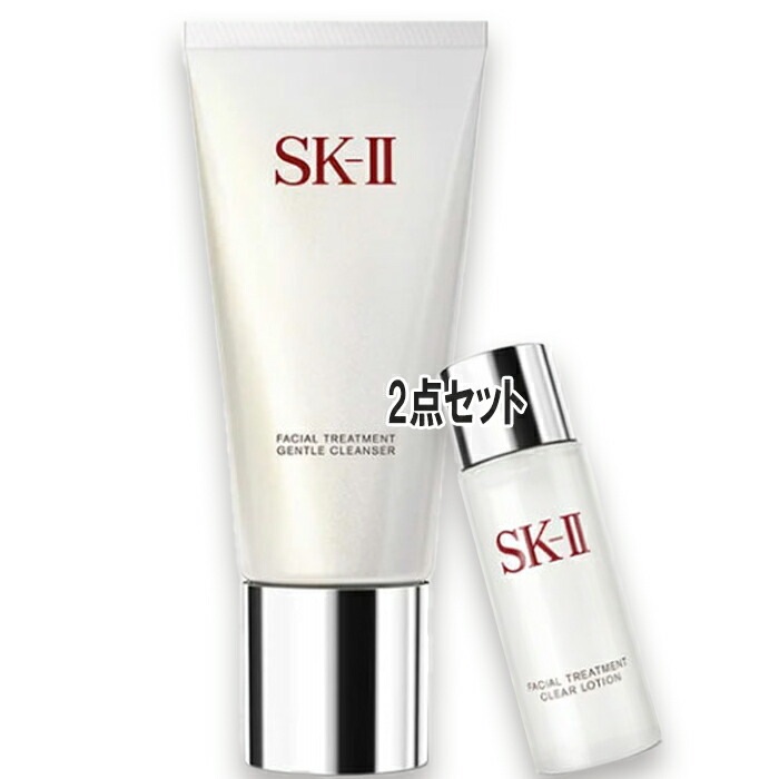 エスケーツー 【数量限定】フェイシャル トリートメント ジェントル クレンザー キット
