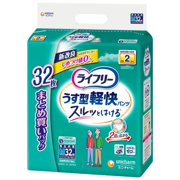 ���C�t���[ �����^�y���p���c M�T�C�Y 2��z�� 32��