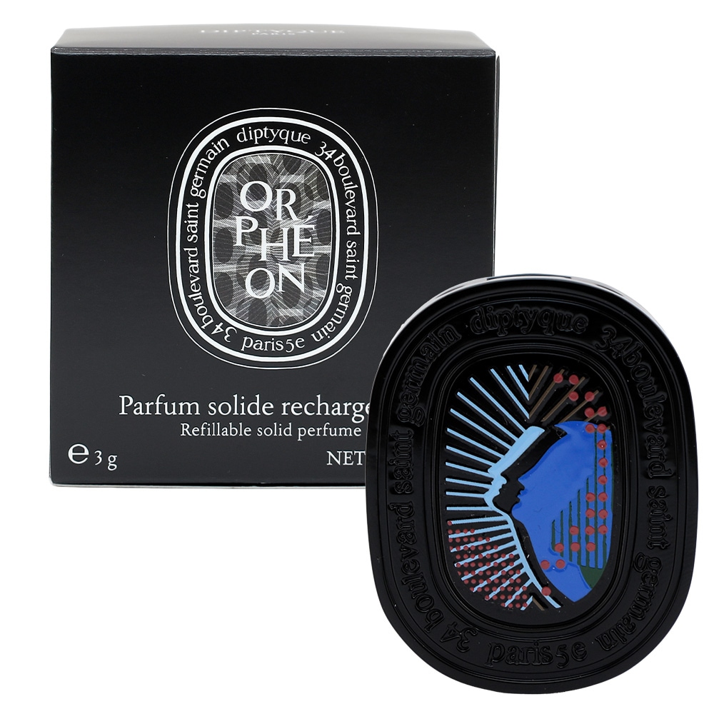 Diptyque オルフェオン　練り香水 3g フランス製ソリッドパフューム Qoo10] ディプティック オルフェオン 練り香水 3g ソリッドパ : 香水