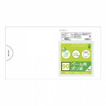 オルディ プラスプラスペール用90L 乳白半透明10Px30冊 560303