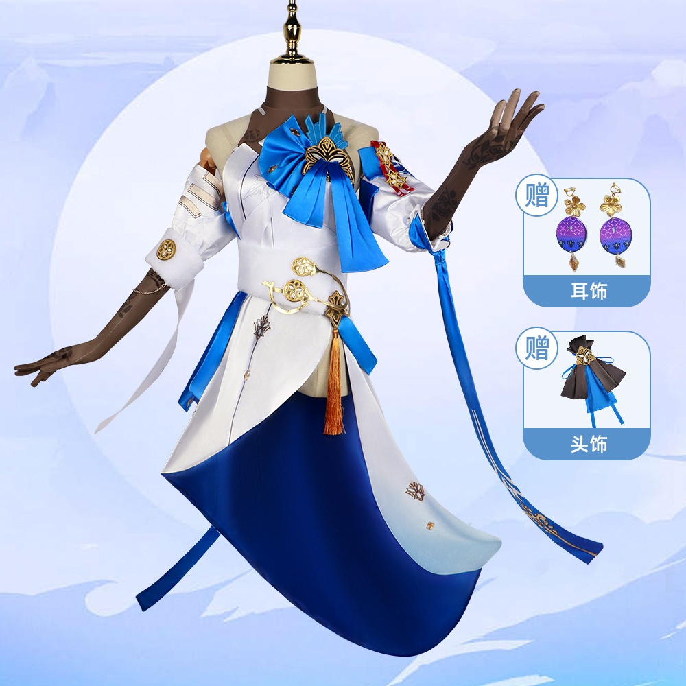 ブロニアのコスプレがスタードーム鉄道ゲームのロールプレイング2dハロウィーンcos衣料品スーツ