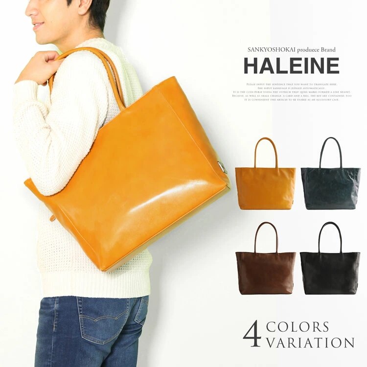 牛革レザートートバッグ