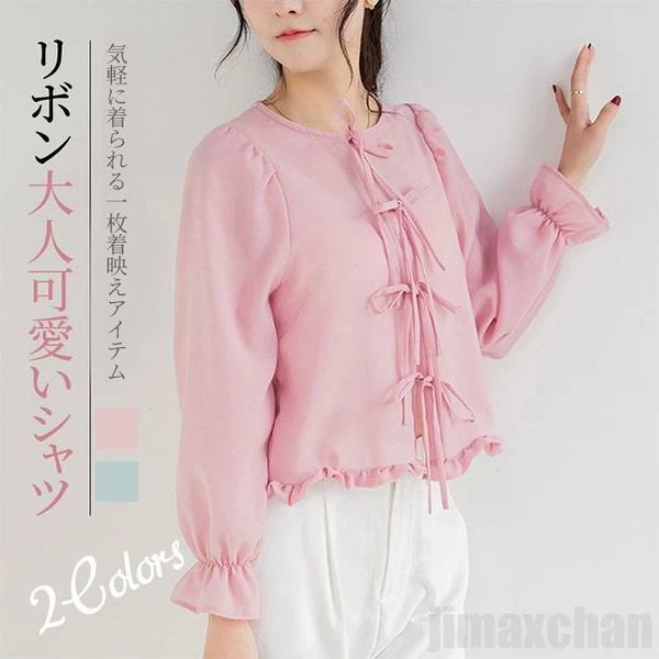 新生活 気楽 シャツ レディース カットソー ロングシャツ クルーネック 長袖 トップス ロンT やわらか ゆるシャツ トレーナー tシャツ マタニティ 前開き ロング 着回し シンプル