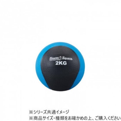 ダンノ(DANNO) メディシンボール2kg D5271