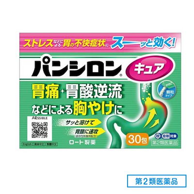 他サイト： 第２類医薬品 キュアSP(顆粒) 30包の商品画像