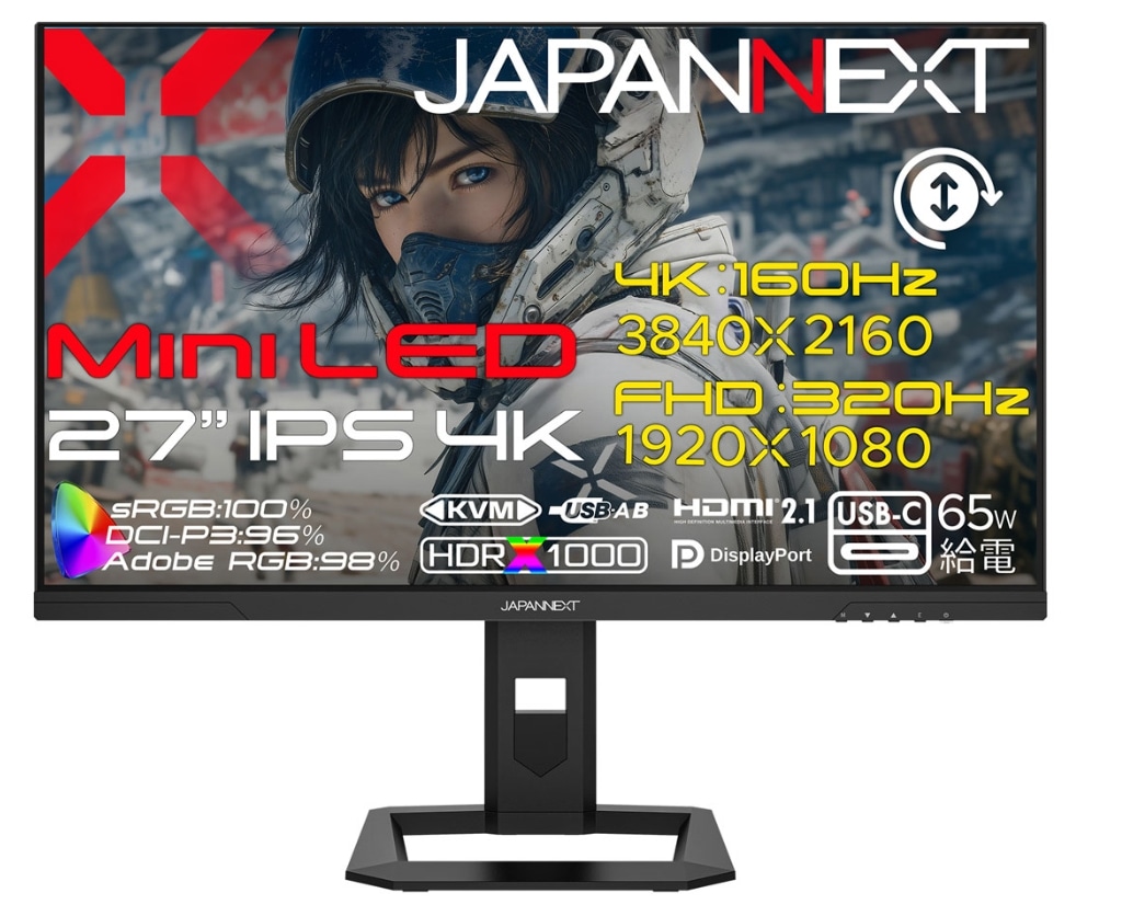 JN-IPSM27G1632UF-HSPC6 [27インチ] 　即納 カード決済OK