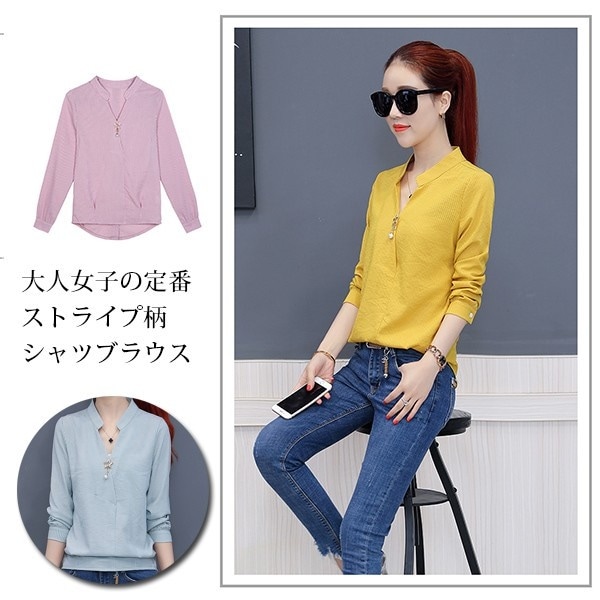 シャツブラウス レディース 長袖 Vネック ビジネス オフィス ストライプ柄 プルオーバー カジュアルシャツ トップス おしゃれ きれいめaar
